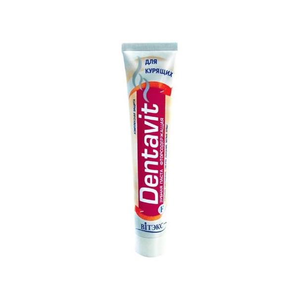 Зубная паста Витэкс Dentavit F-содержащая для курящих
