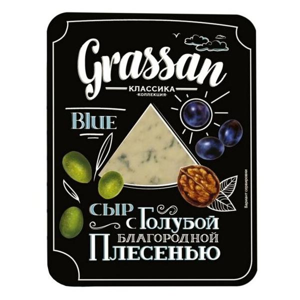 Сыр Grassan с голубой благородной плесенью 50%