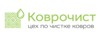 Компания Коврочист (kovrochist.ru)