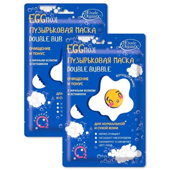 Etude Organix маска пузырьковая Double Bubble Очищение и тонус с яичным белком