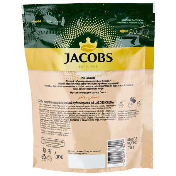 Кофе растворимый Jacobs Crema с пенкой, мягкая упаковка