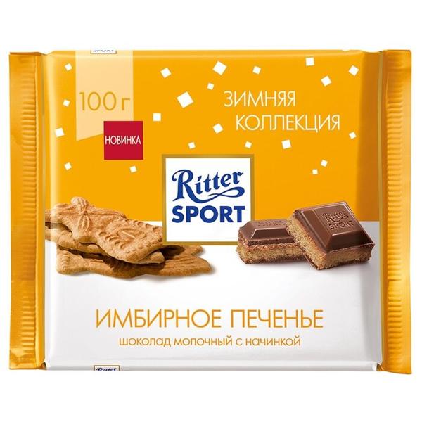 Шоколад Ritter Sport "Имбирное печенье" молочный