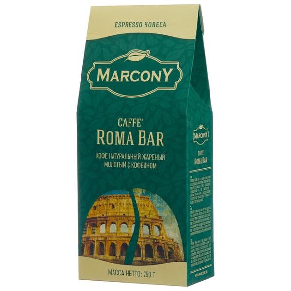 Кофе молотый Marcony Espresso HoReCa Caffe Roma Bar