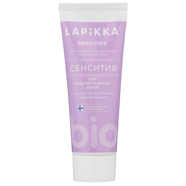 Зубная паста Lapikka Сенситив для чувствительных зубов