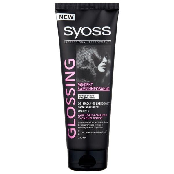 Syoss GLOSSING Маска для волос