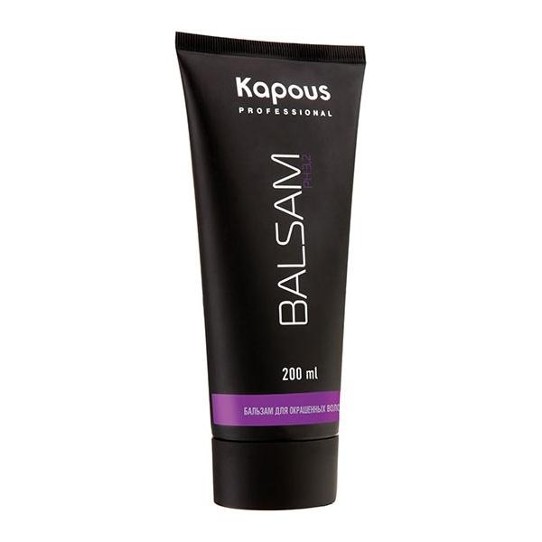 Kapous Professional бальзам для окрашенных волос pH 3,2