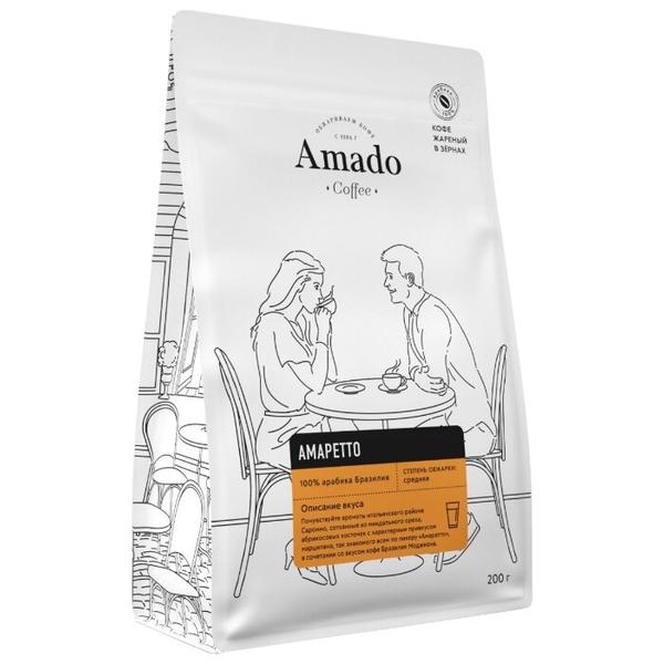 Кофе в зернах Amado Амаретто