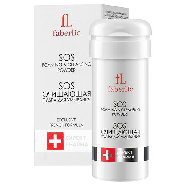 Faberlic Очищающая пудра для умывания SOS Expert Pharma