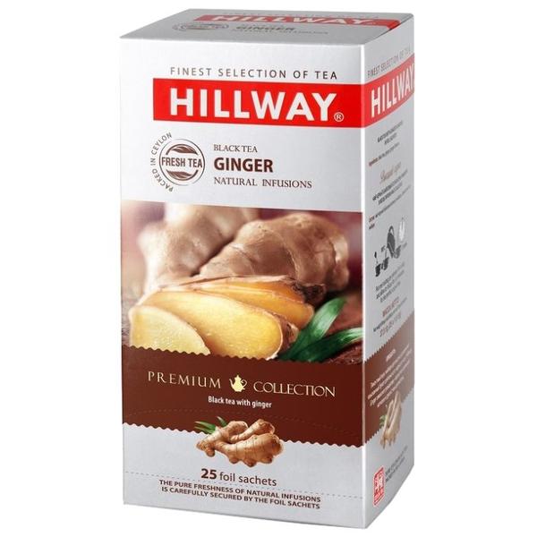 Чай черный Hillway Premium collection Ginger в пакетиках