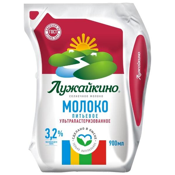 Молоко Лужайкино пастеризованное 3.2%, 0.9 л