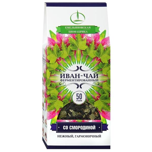 Чайный напиток травяной Емельяновская биофабрика Иван-чай со смородиной