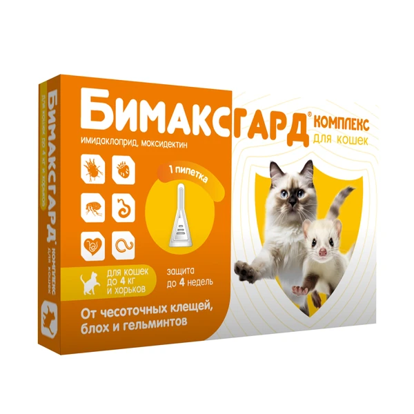 Бимаксгард Коиплекс капли для кошек и хорьков до 4 кг от чесоточных клещей, блох и гельминтов