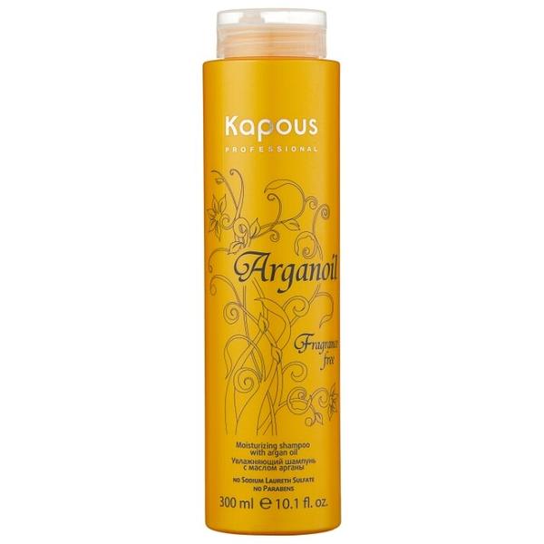 Kapous Professional шампунь Arganoil