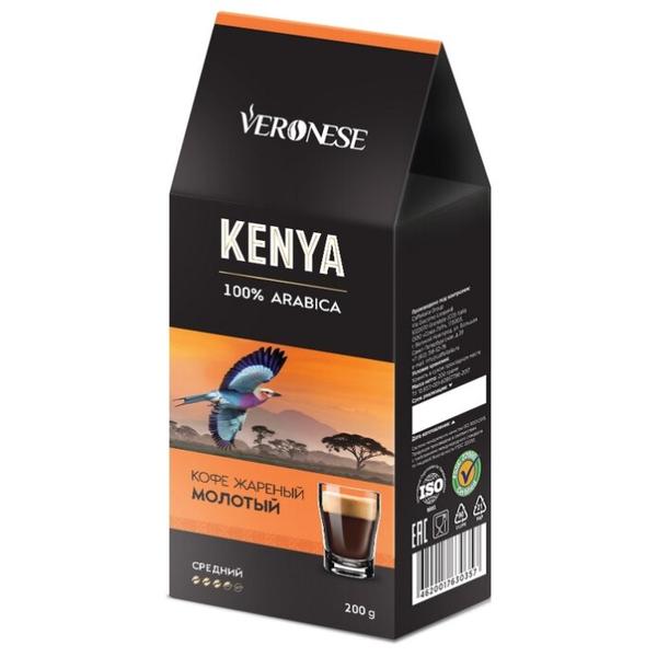 Кофе молотый Veronese Kenya