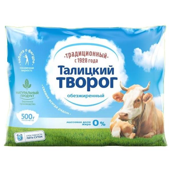 Талицкий молочный завод Творог обезжиренный 0%, 500 г