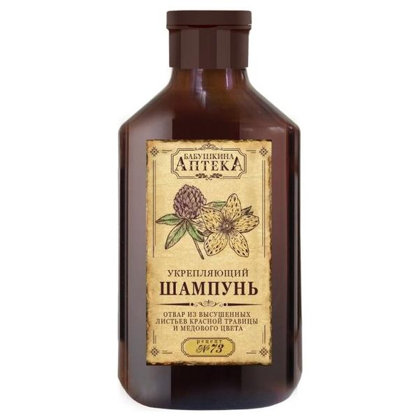 Бабушкина Аптека шампунь Укрепляющий Рецепт № 73 отвар из высушенных листьев красной травицы и медового цвета