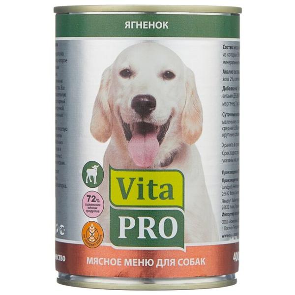 Корм для собак Vita PRO Мясное меню для собак, ягненок