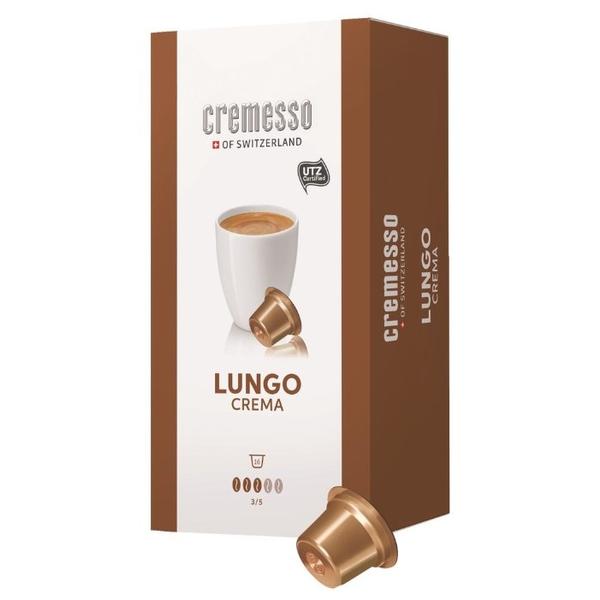 Кофе в капсулах Cremesso Lungo Crema (16 капс.)