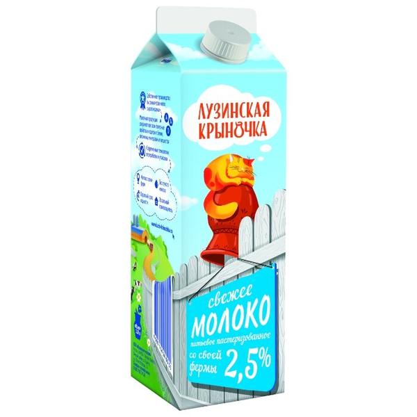 Молоко Лузинская крыночка пастеризованное 2.5%, 1 л