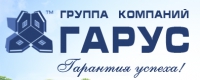 Группа компаний Гарус