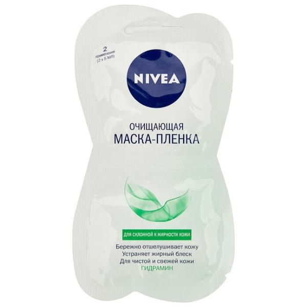 Nivea маска-пленка Очищающая (2 x 5 мл)