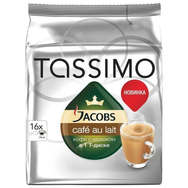 Кофе в капсулах Tassimo Jacobs Cafe Au Lait (16 капс.)