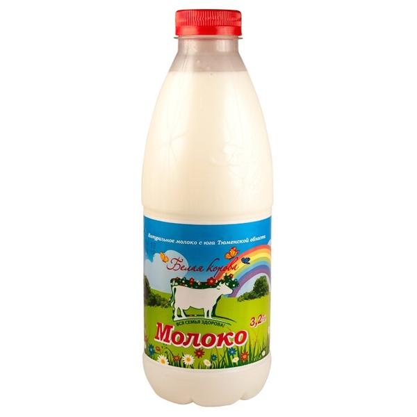 Молоко Белая Корова пастеризованное 3.2%, 0.9 л