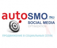 autosmo.ru продвижение в социальных сетях