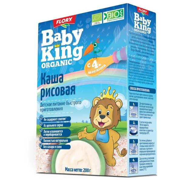 Каша Flory безмолочная Baby King Organic рисовая (с 4 месяцев) 200 г