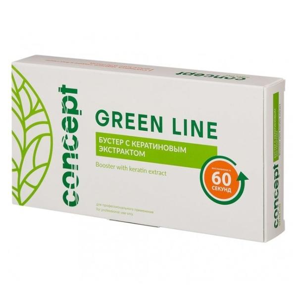 Concept Green Line Бустер с кератиновым экстрактом для волос