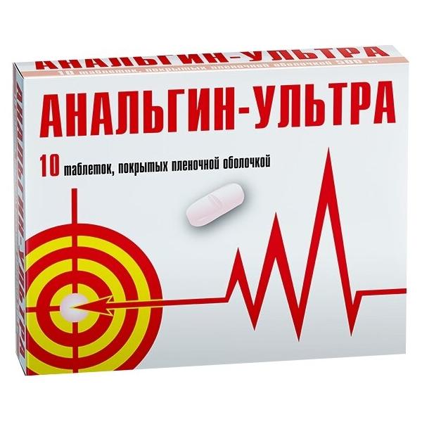 Анальгин-Ультра таб. п/о плен. 500 мг №10