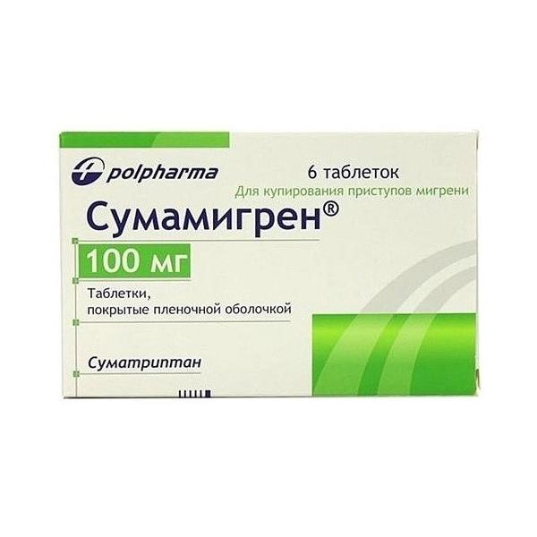Сумамигрен таб. п/о плен. 100 мг №6