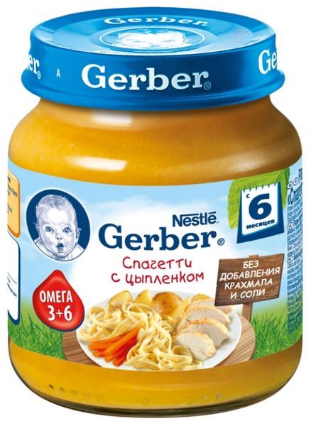 Gerber Спагетти с цыпленком (с 6 месяцев) 125 г