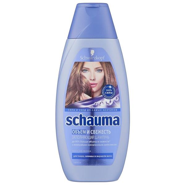 Schauma шампунь Объем и свежесть для тонких, склонных к жирности волос