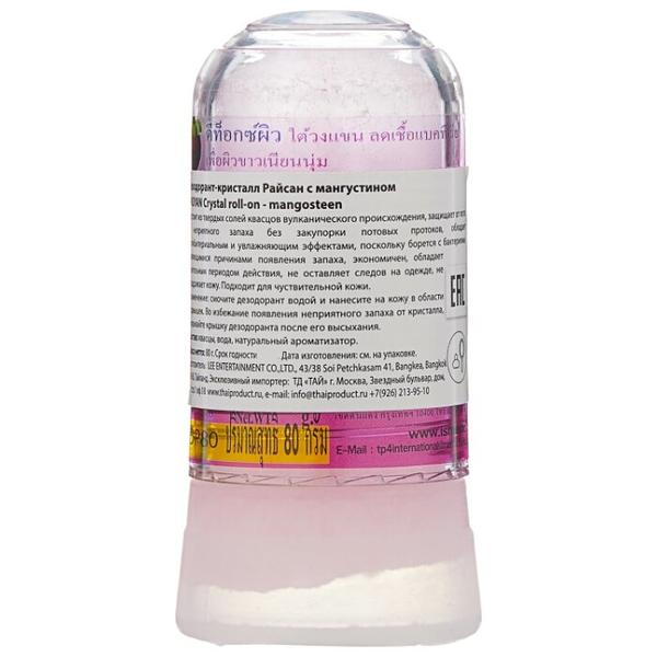 RASYAN дезодорант, кристалл (минерал), Mangosteens