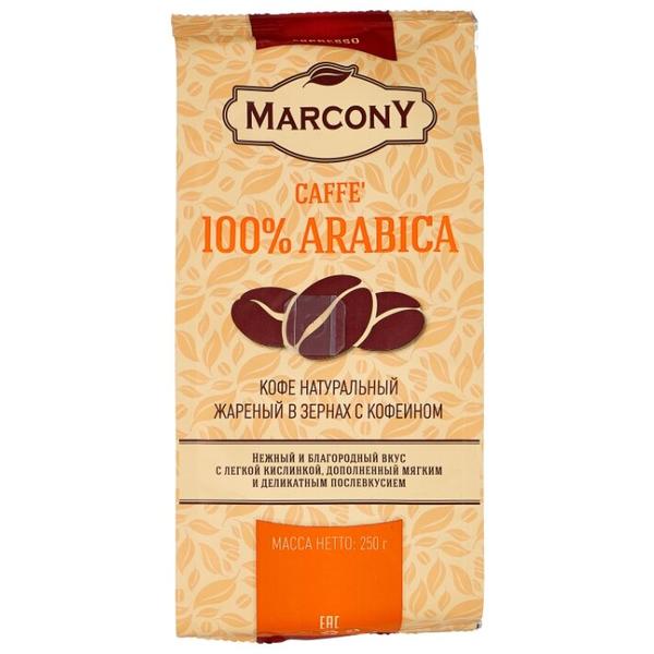 Кофе в зернах Marcony Espresso 100% Arabica