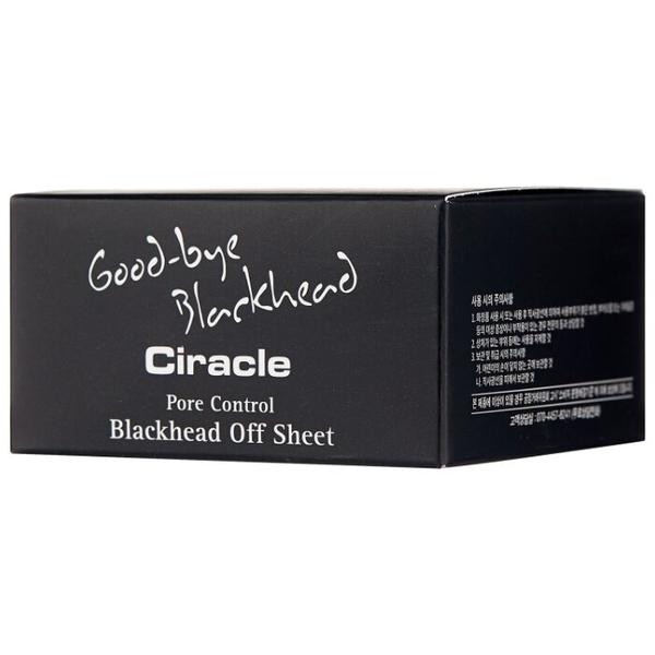 Ciracle Салфетки для удаления черных точек Pore Control Blackhead Off Sheet