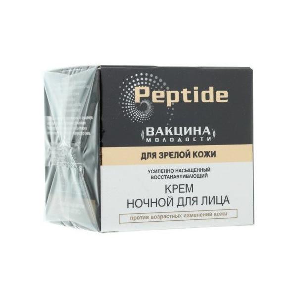 Витэкс Peptide - «Вакцина молодости» для зрелой кожи Усиленно насыщенный восстанавливающий крем ночной для лица