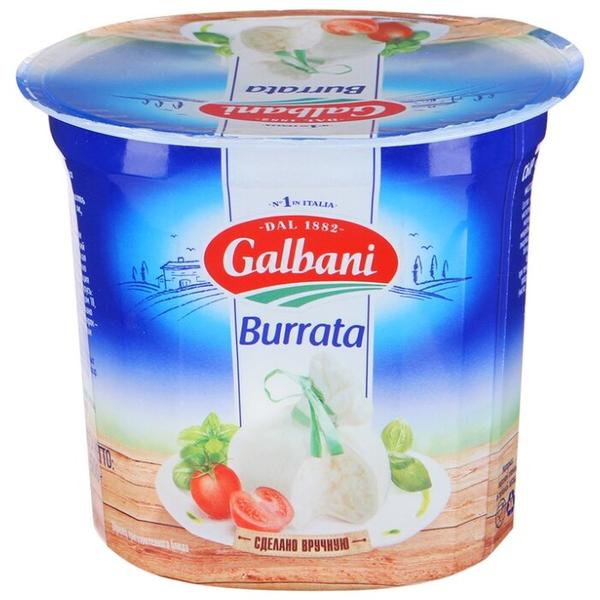Сыр Galbani mozzarella burrata ball с трюфелем 50%