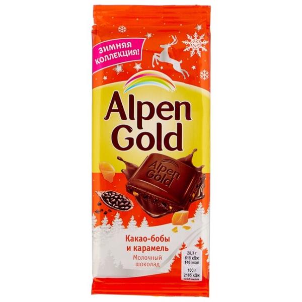 Шоколад Alpen Gold молочный какао-бобы и карамель