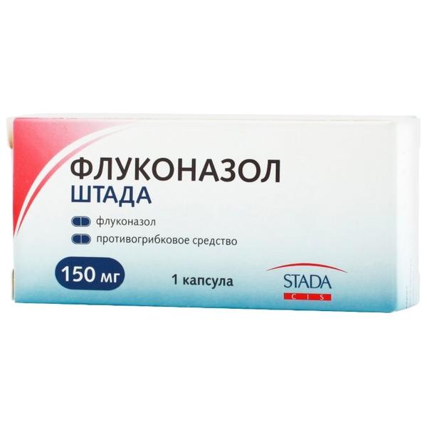 Флуконазол Штада капс. 150 мг №1