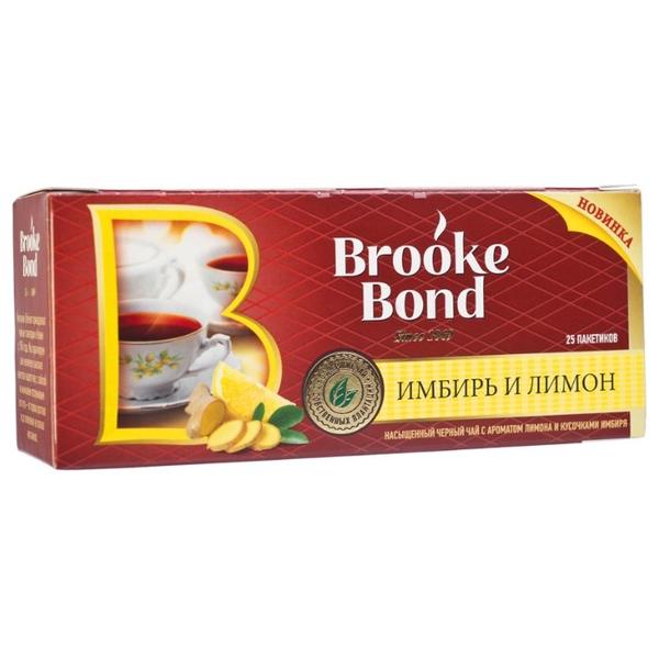 Чай черный Brooke Bond Имбирь и лимон в пакетиках