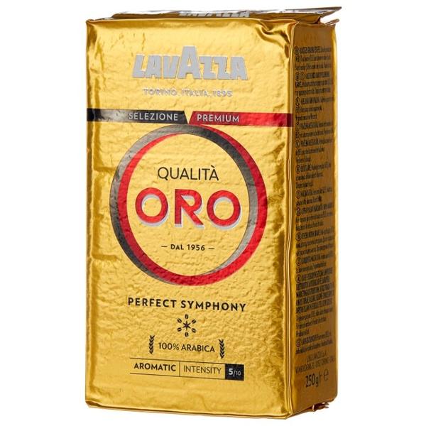 Кофе молотый Lavazza Qualita Oro вакуумная упаковка