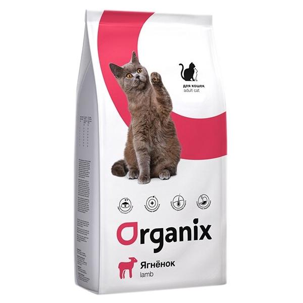 Корм для кошек ORGANIX при проблемах с ЖКТ, при аллергии, с ягненком