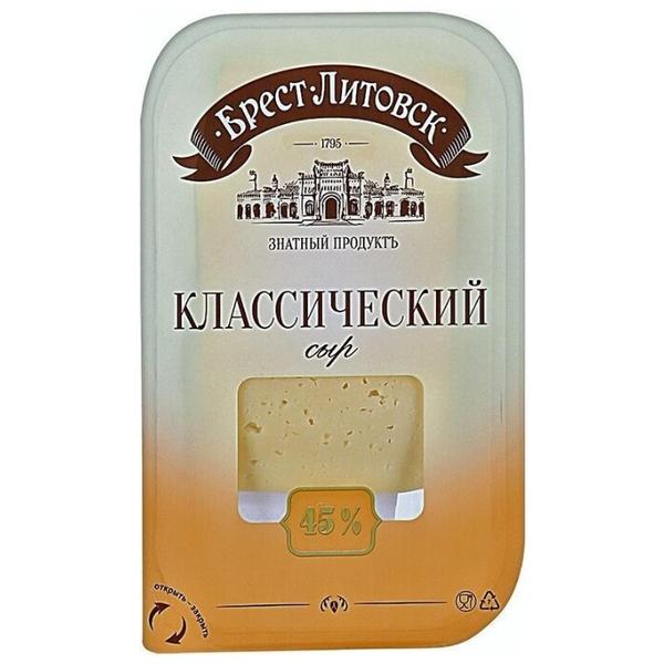 Сыр Брест-Литовск полутвердый классический 45%