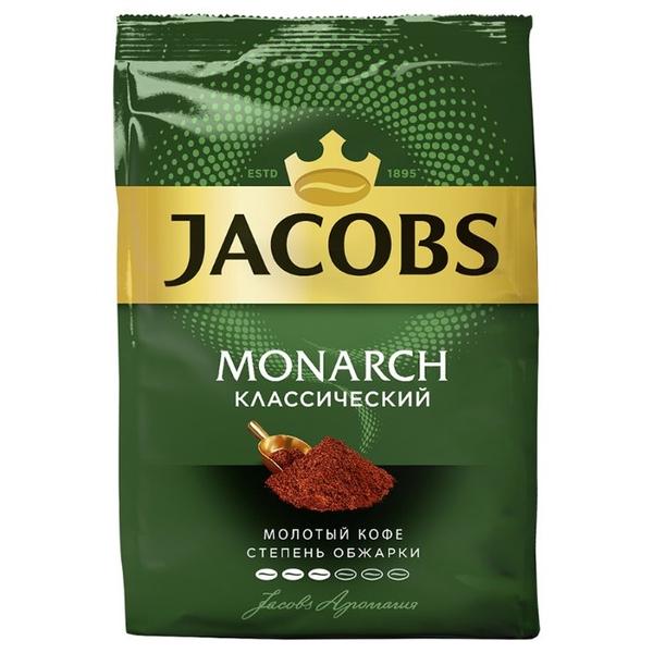 Кофе молотый Jacobs Monarch классический