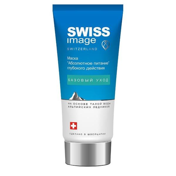 Swiss Image маска Абсолютное питание глубокого действия