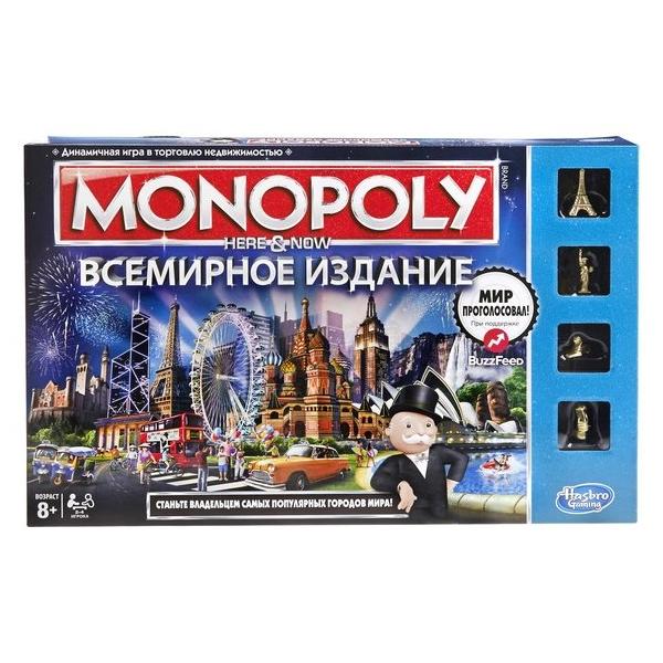 Настольная игра Monopoly Здесь и Сейчас. Всемирное издание
