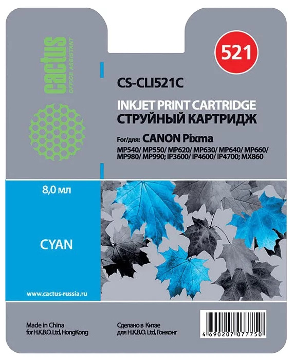 cactus CS-CLI521C, совместимый