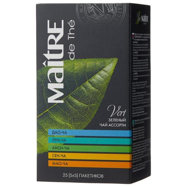 Чай зеленый Maitre Ассорти Весь Китай в пакетиках